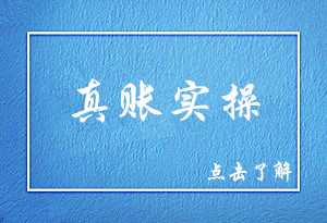 關(guān)于企業(yè)傭金的14個(gè)稅收問(wèn)題